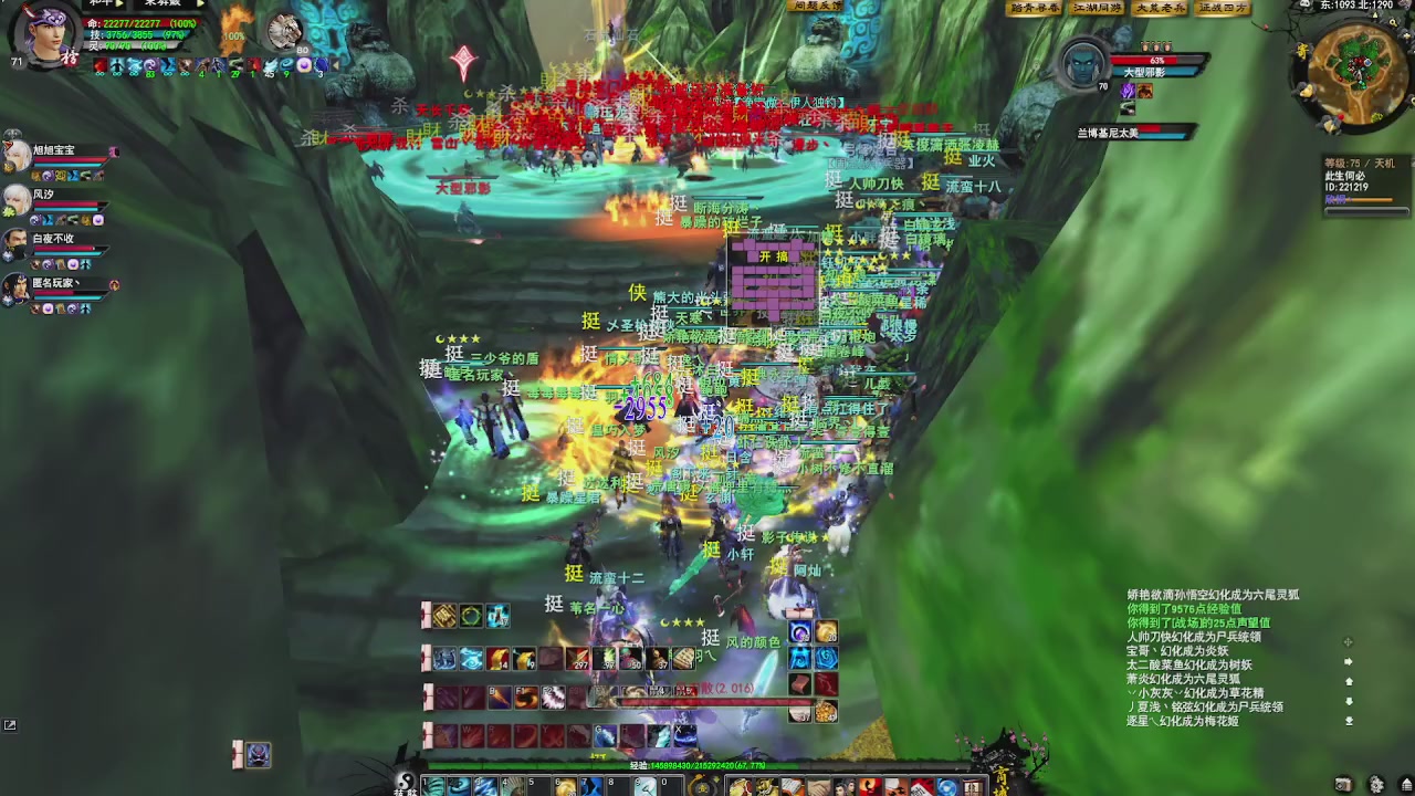 赛季服万人势力战