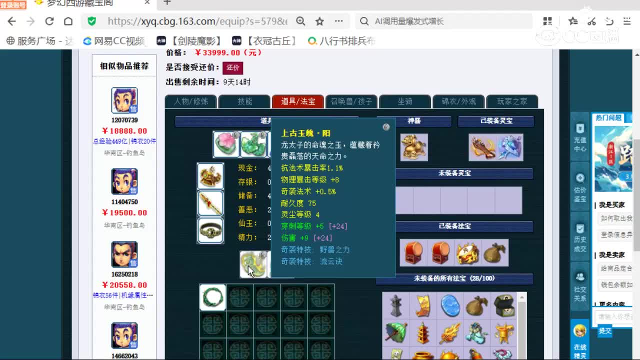 cc_capture_20260328193813