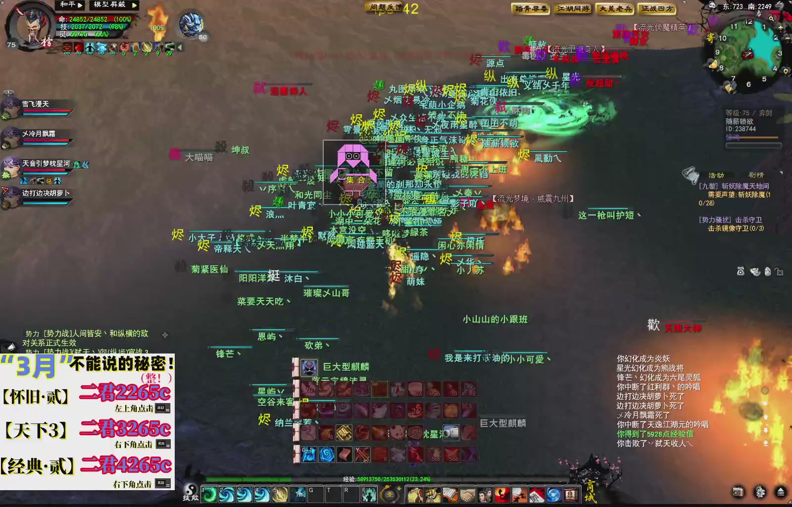 1.9——天下贰经典版！三端互通！