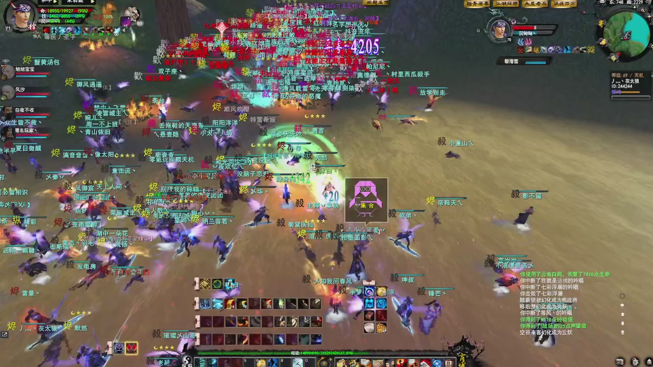 赛季服万人势力战