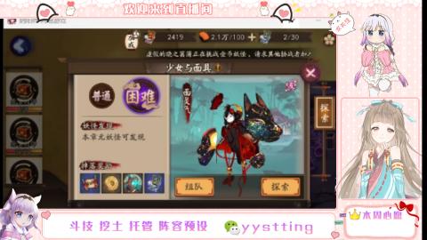 托管斗技挖土业务