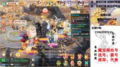 专业新老区打造、提升！