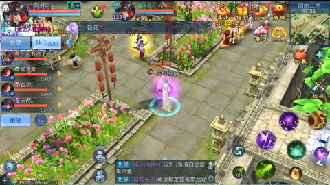 接托管  打架 比武  奶妈首席