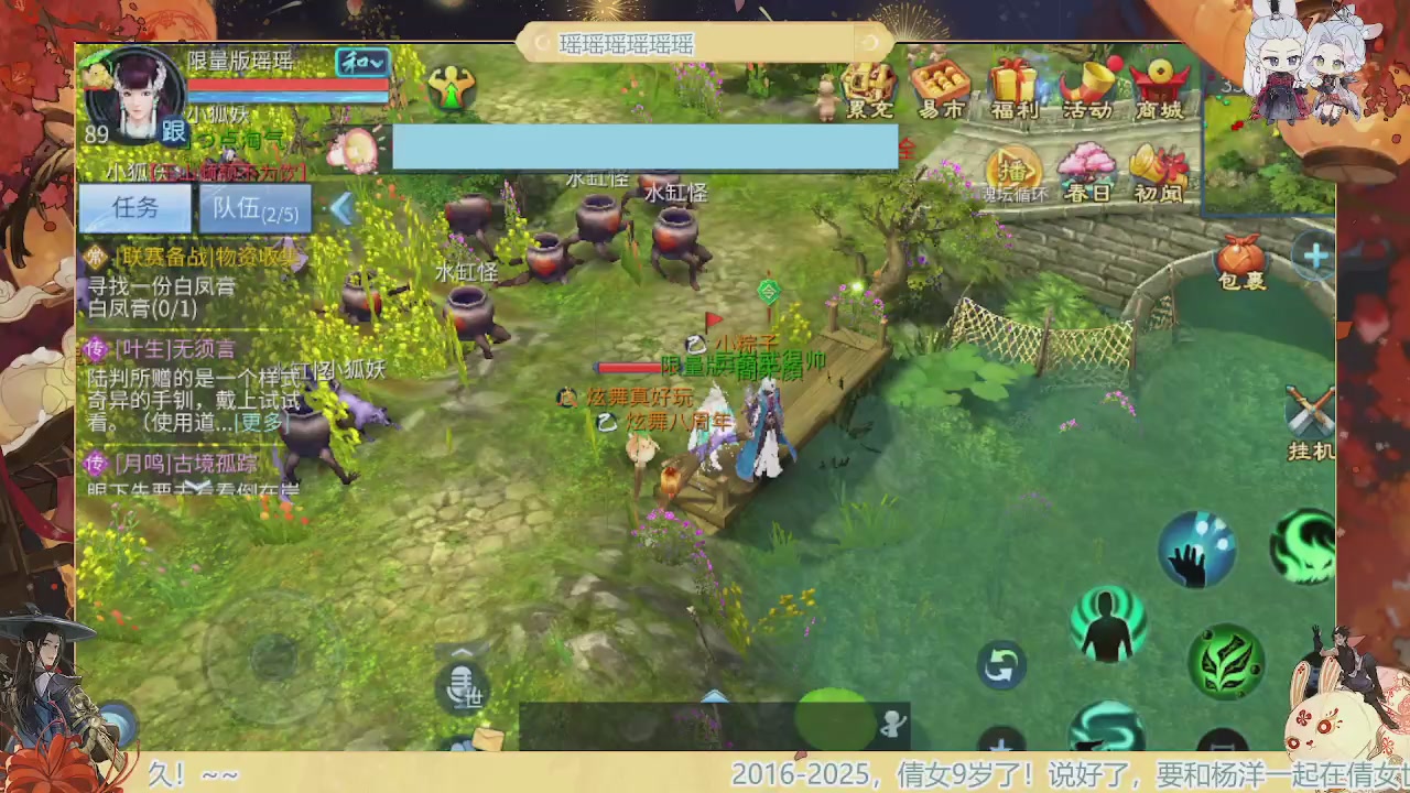 炫舞八周年！！最喜欢看那谁挨揍哈哈哈~