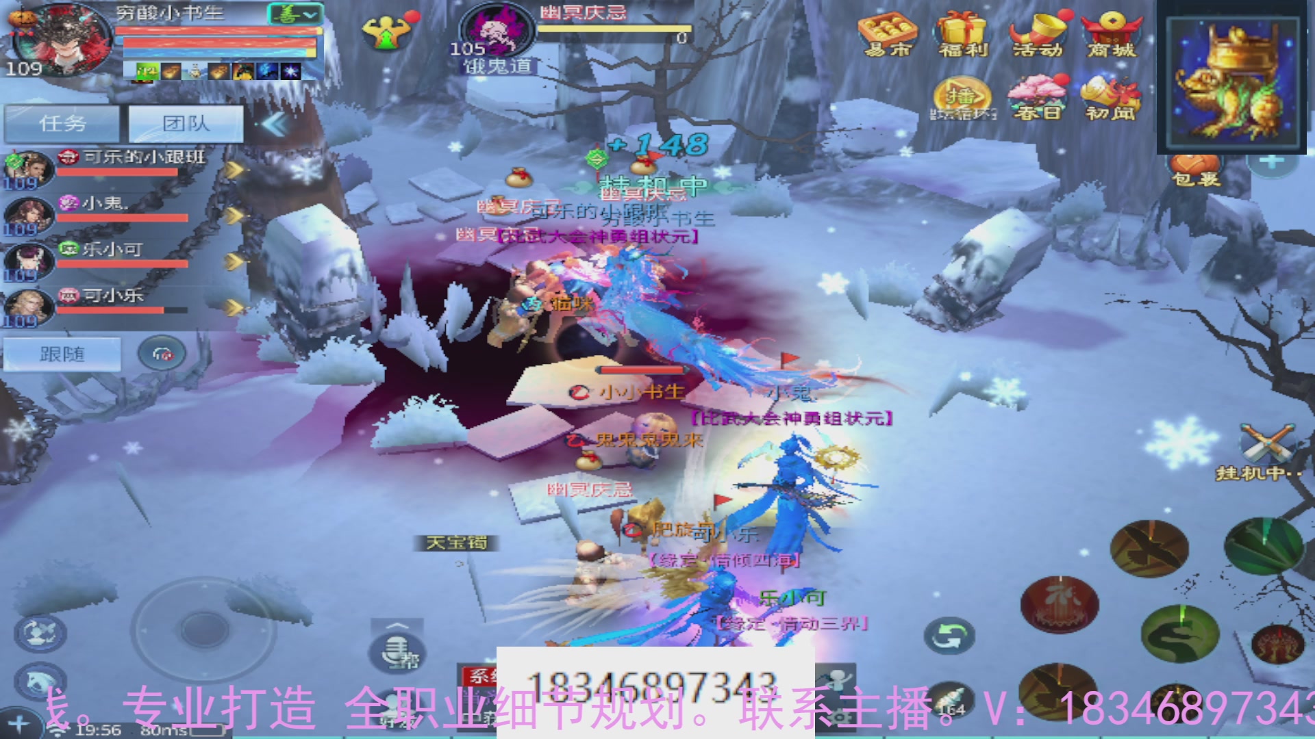 需要托管么？倩女最敬业主播