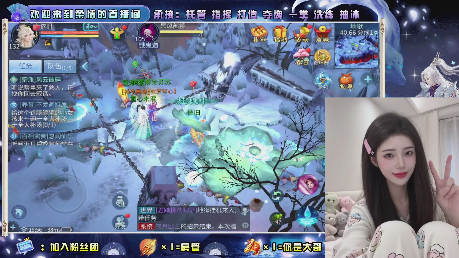 新大区预约.接升级.卡龙.