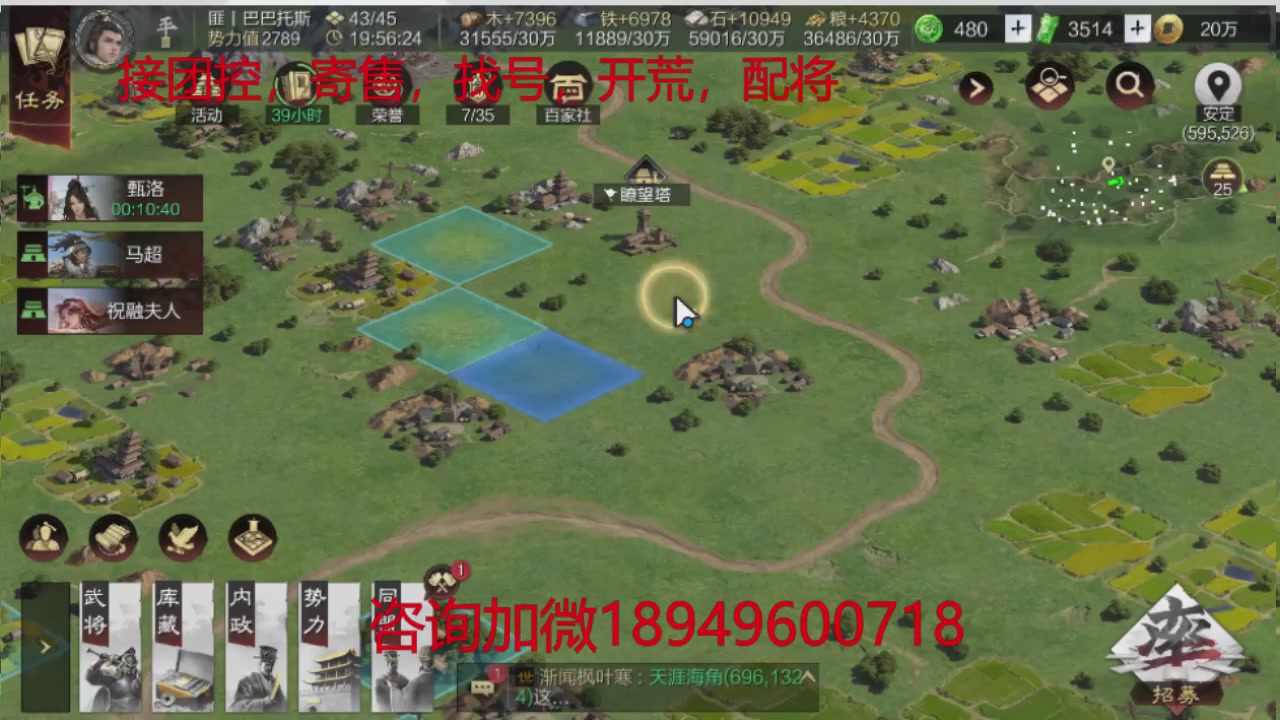 接各赛季开荒冲榜1配将修车