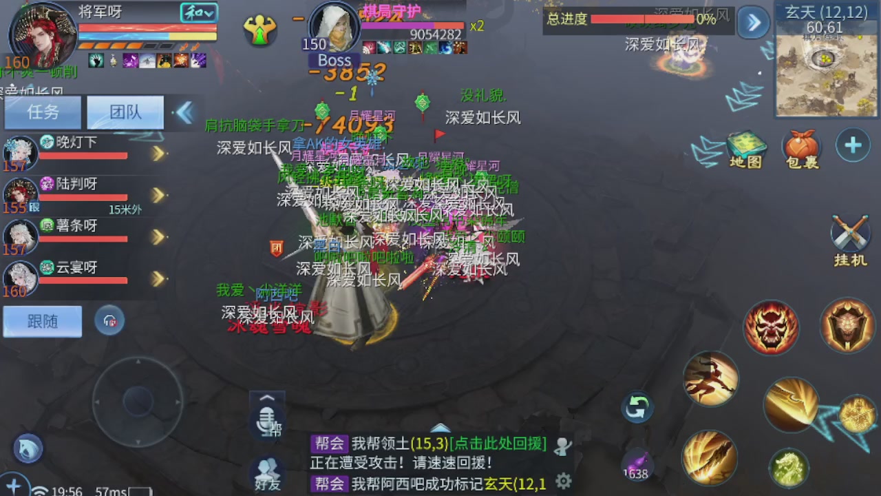 接托管打造指挥夺魂