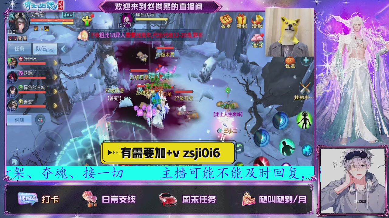 接托管、接各种~