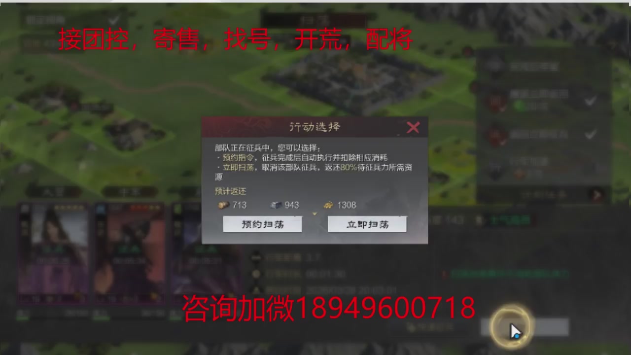 接各赛季开荒冲榜1配将修车