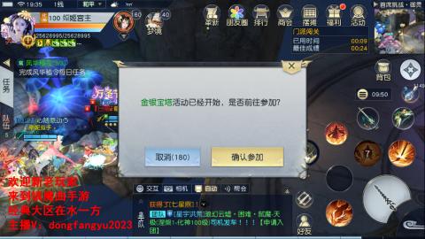 经典服在水一方