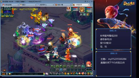 175日常估价配号调号