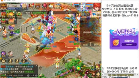 接熔练-找号-金银-练宠粽子月饼