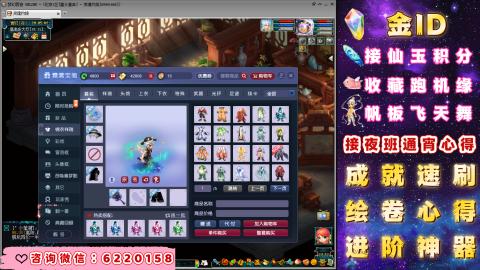 成就●心得●积分●进阶●神器●金ID