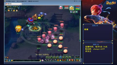 踏浪行舟 听歌直播间  #24~