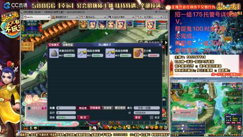 8w一组175月刷3.5亿