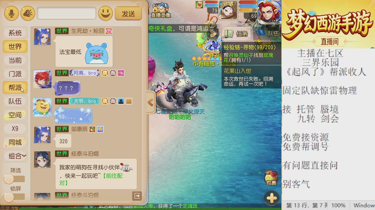 来来来，一起唠唠嗑