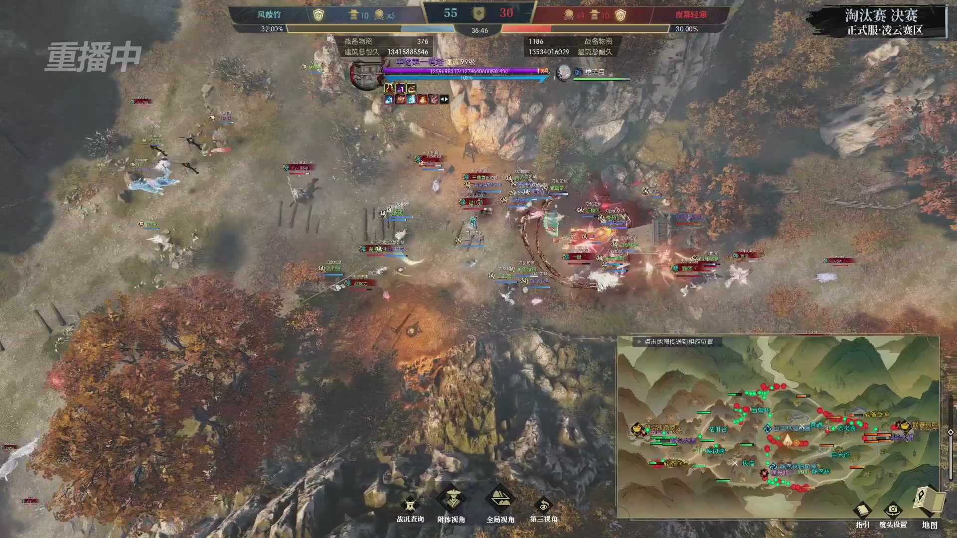 【重播】逆水寒正式服第十九届诸神之战Day3