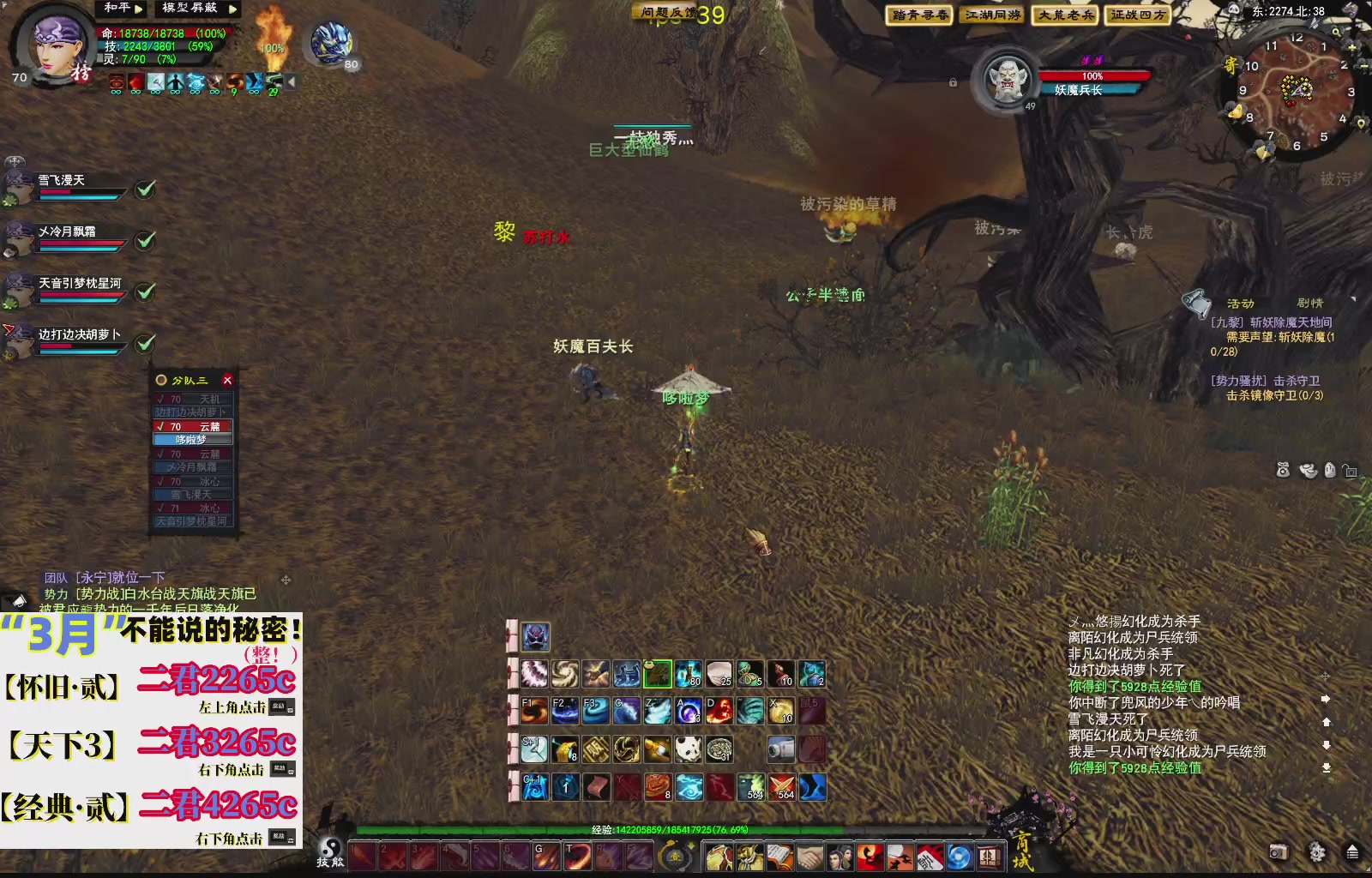 1.9——天下贰经典版！三端互通！