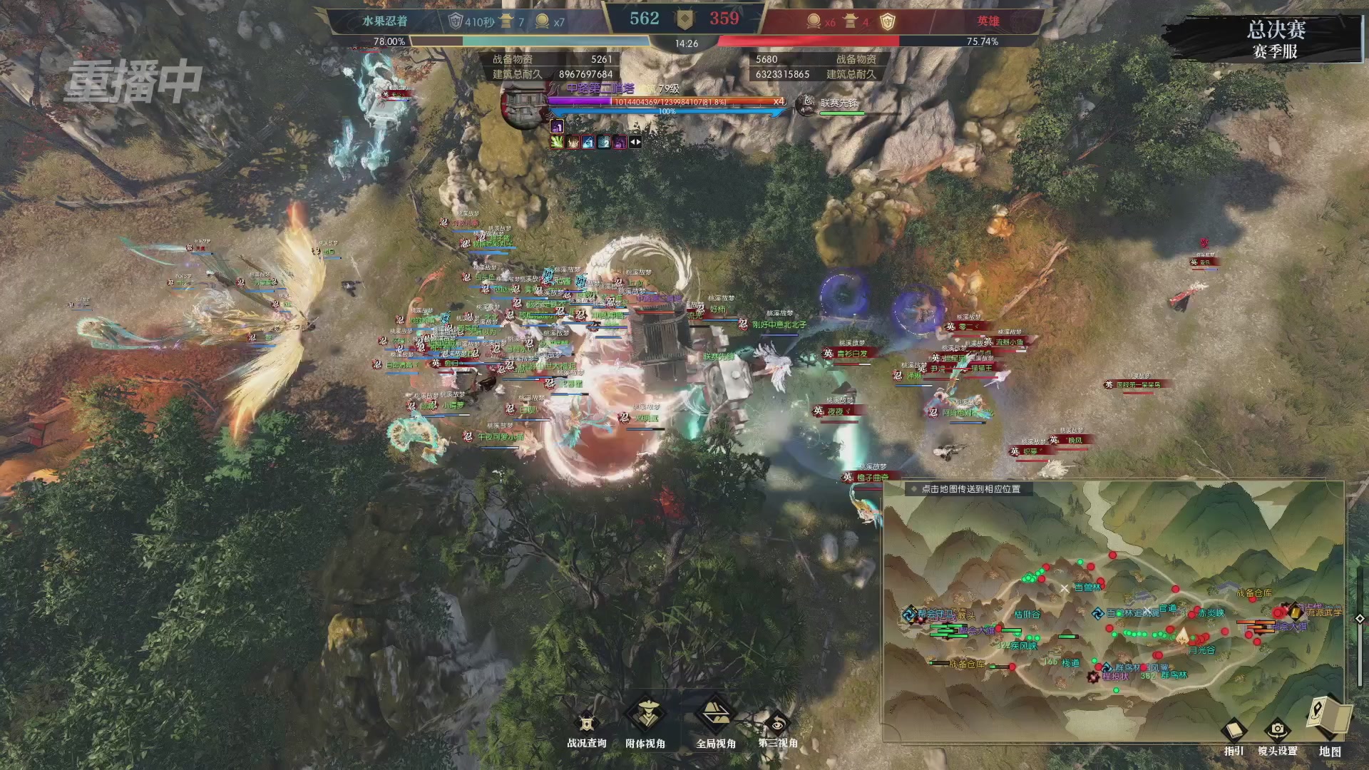 【重播】逆水寒赛季服第七届诸神之战Day3