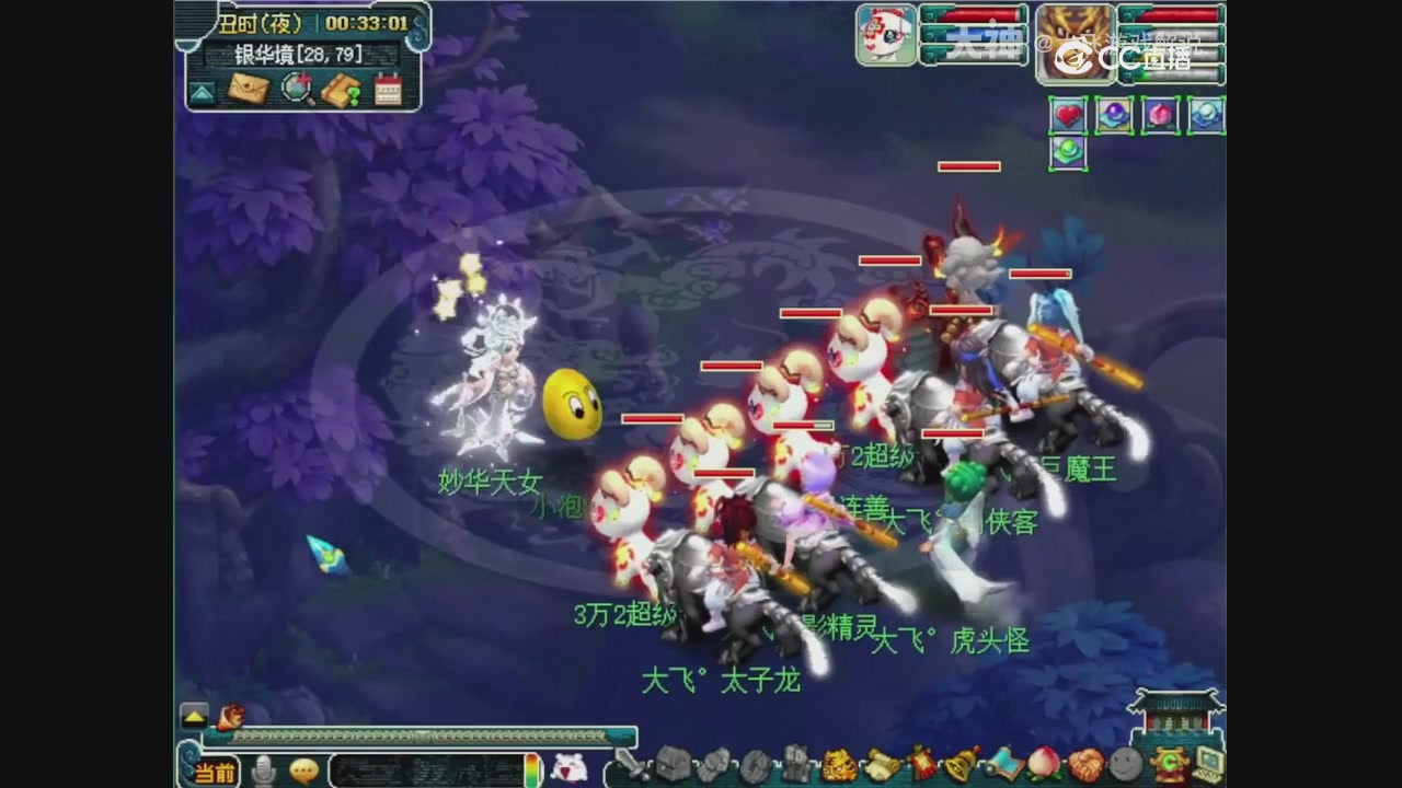 【梦幻轮播】大飞精彩内容