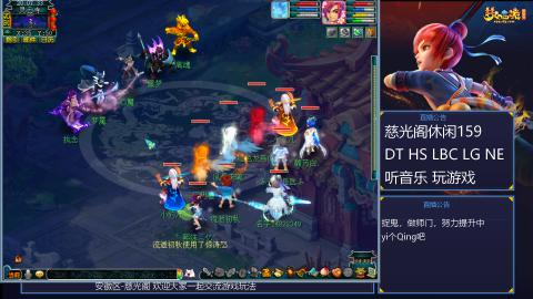 慈光阁天启佛系