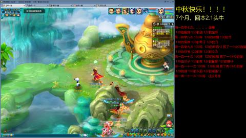 135飞升跑环平民的选择