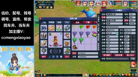 估号配号调号找号帮卖一条龙服务