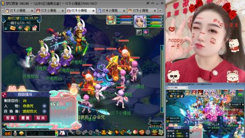 曲阜孔庙（青岛即墨姑娘）