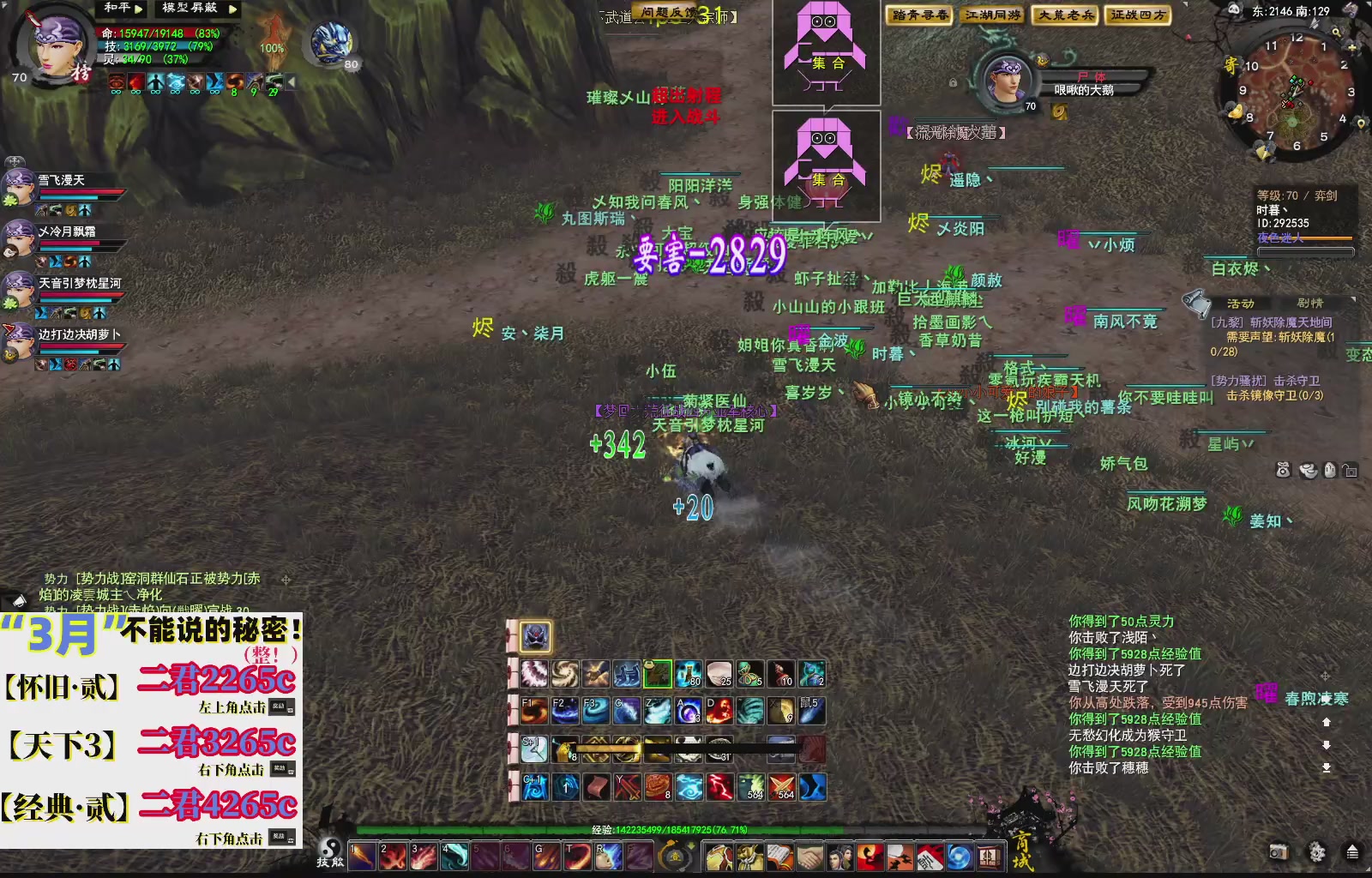 1.9——天下贰经典版！三端互通！