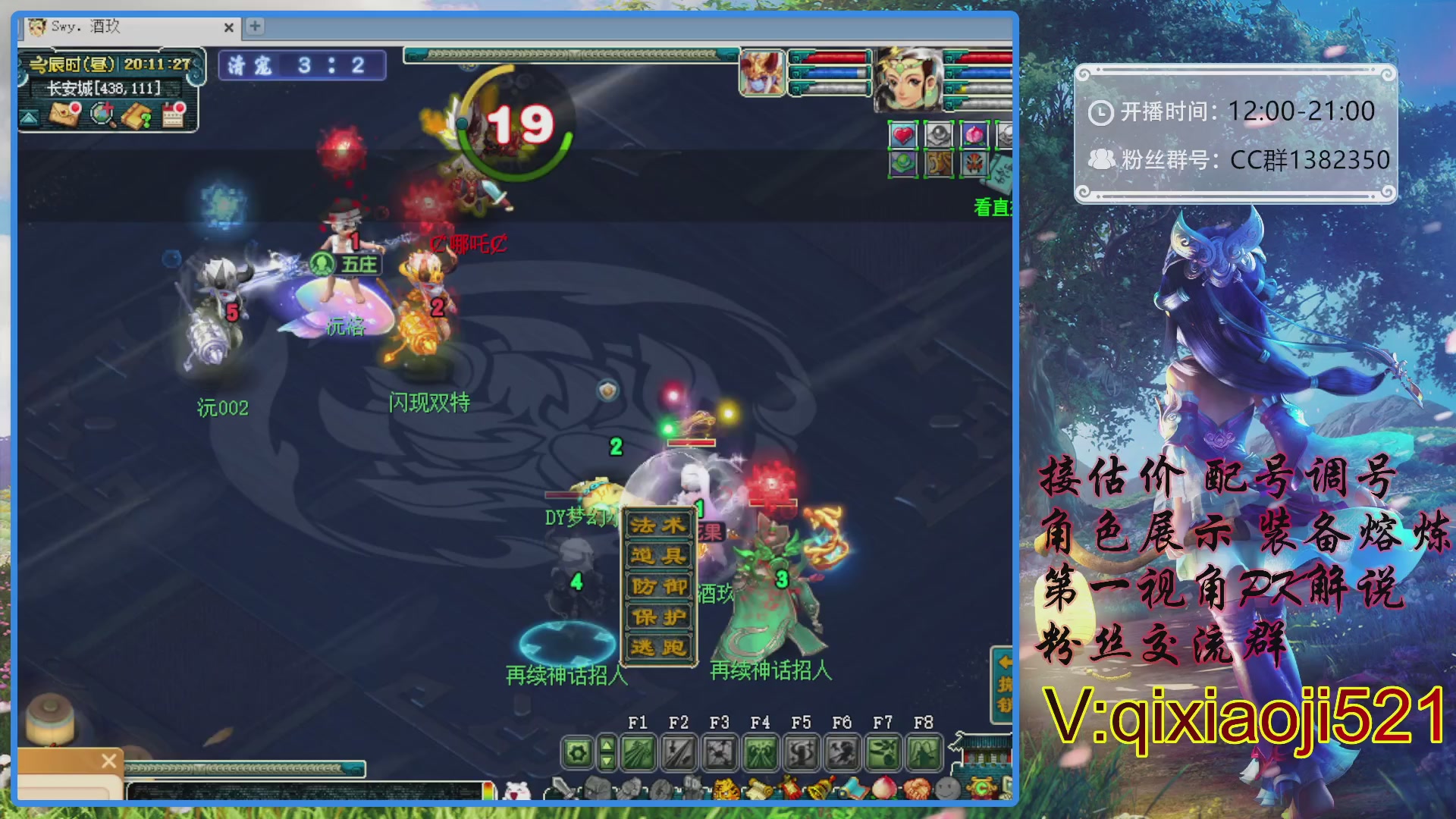 175第一视角PK解说