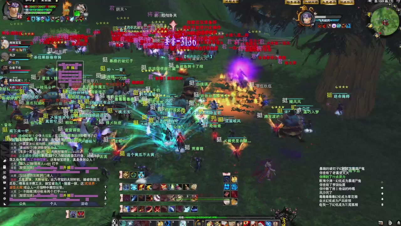 赛季服万人势力战