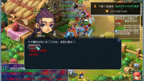 嘉陵江10门日常