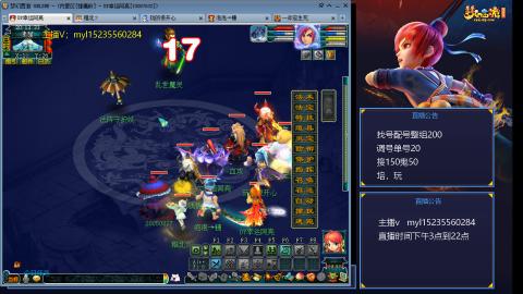 175日常估价配号调号