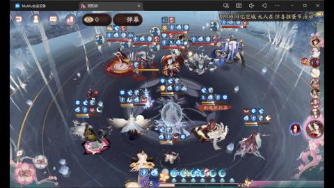 来刷点晴明扇吧~