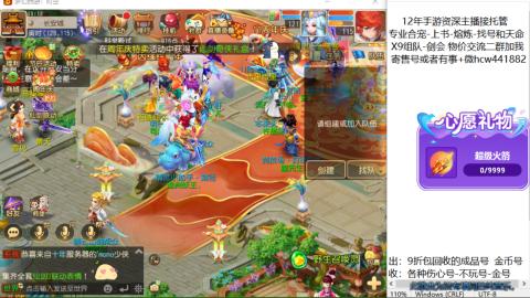 接熔练-找号-金银-练宠粽子月饼