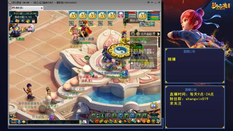 踏浪行舟 听歌直播间  #24~