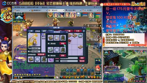 8w一组175月刷3.5亿