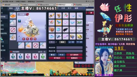 全服帮换帆板飞天舞飘带合鸣施法特效等积分