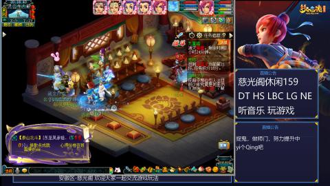 慈光阁天启佛系