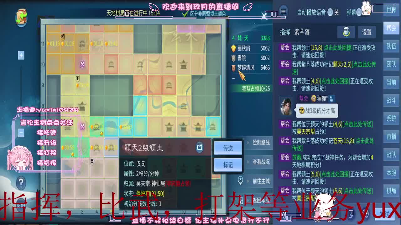 接冲级，托管 第1段