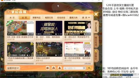 接熔练-找号-金银-练宠粽子月饼