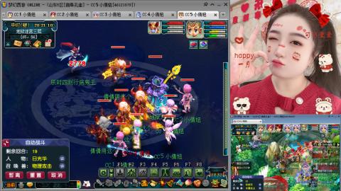 曲阜孔庙（青岛即墨姑娘）