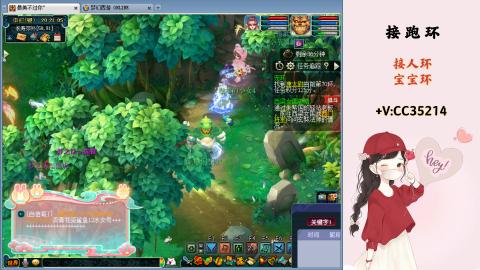 接跑环 人环 宝宝环 跑玉