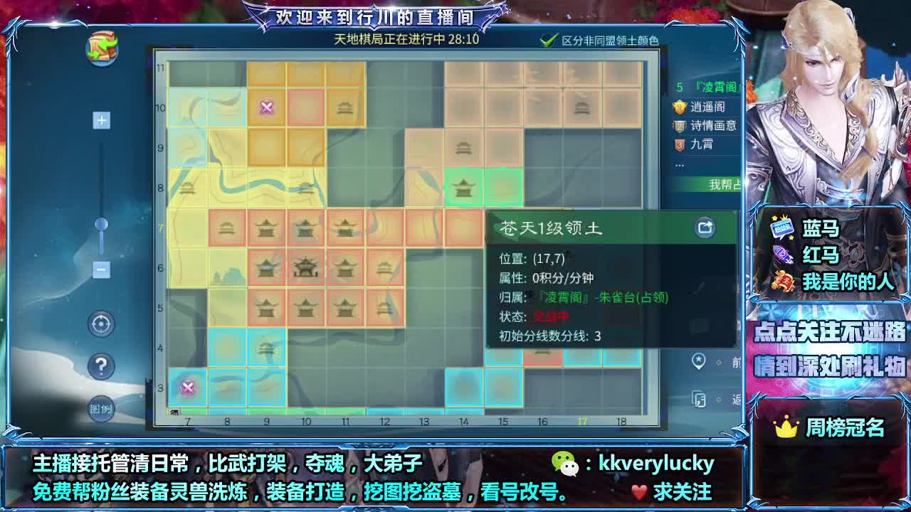 打个比武吧 第1段