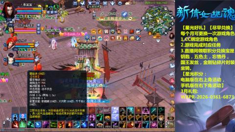 能绑定下星光吗？636幸运日常、守财