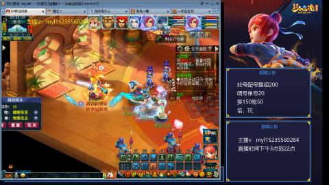 175日常估价配号调号