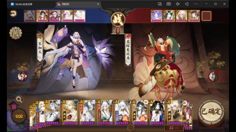 来刷点晴明扇吧~