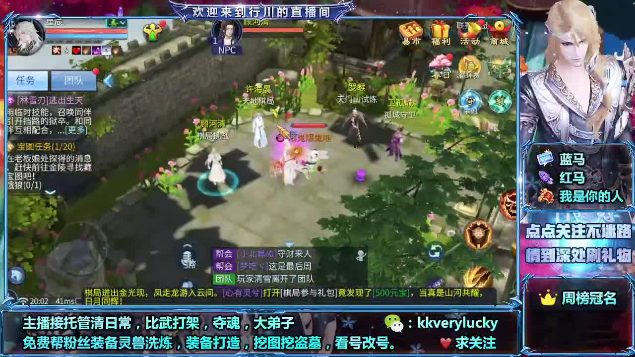 打个比武吧 第2段