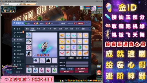 成就●心得●积分●进阶●神器●金ID